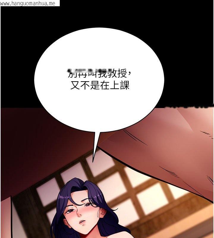 韩国漫画拜脱拜脱App韩漫_拜脱拜脱App-第58话-满足你对姐姐的幻想…在线免费阅读-韩国漫画-第100张图片