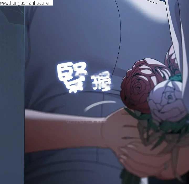 韩国漫画请弄脏我的女朋友/请玷污我女友韩漫_请弄脏我的女朋友/请玷污我女友-第48话在线免费阅读-韩国漫画-第137张图片