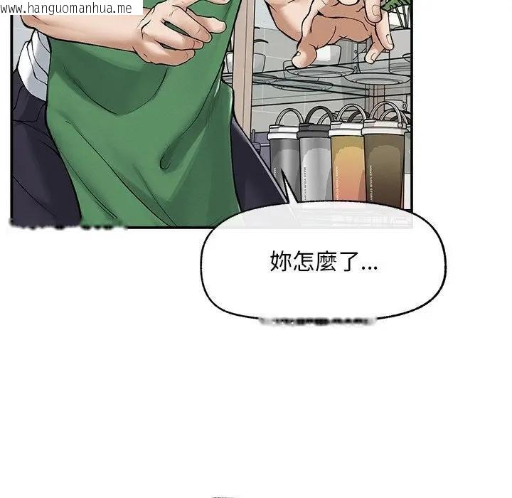 韩国漫画超导体觉醒/超导体大叔韩漫_超导体觉醒/超导体大叔-第32话在线免费阅读-韩国漫画-第40张图片