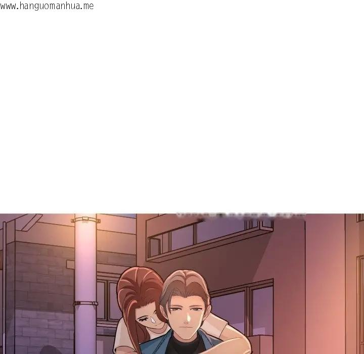 韩国漫画难解的三角关系韩漫_难解的三角关系-第12话在线免费阅读-韩国漫画-第122张图片