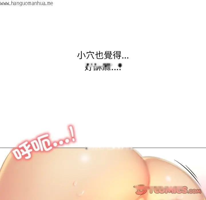 韩国漫画难解的三角关系韩漫_难解的三角关系-第12话在线免费阅读-韩国漫画-第39张图片