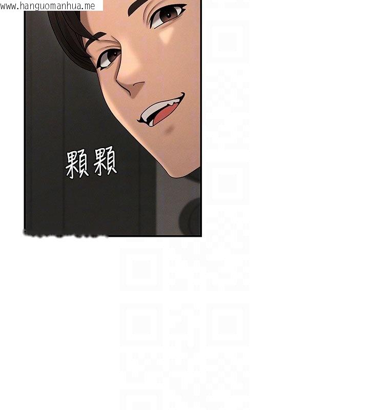 韩国漫画肉体审判韩漫_肉体审判-第46话-我要让妳彻底臣服于我在线免费阅读-韩国漫画-第21张图片