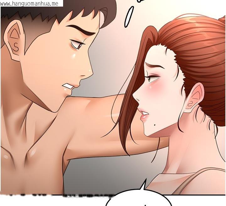 韩国漫画顶加套房的春天韩漫_顶加套房的春天-第62话-女儿，体力活交给妈妈在线免费阅读-韩国漫画-第55张图片