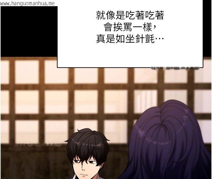 韩国漫画拜脱拜脱App韩漫_拜脱拜脱App-第58话-满足你对姐姐的幻想…在线免费阅读-韩国漫画-第21张图片