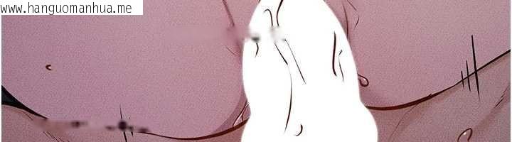 韩国漫画继母与继姐韩漫_继母与继姐-第113话-嘉凌的真心告白在线免费阅读-韩国漫画-第106张图片