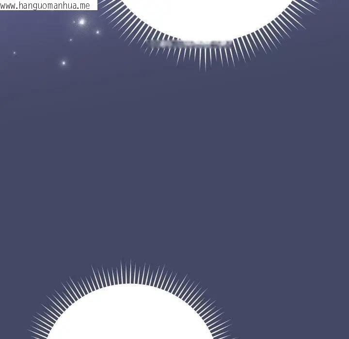 韩国漫画魔法少女退役后韩漫_魔法少女退役后-第10话在线免费阅读-韩国漫画-第91张图片