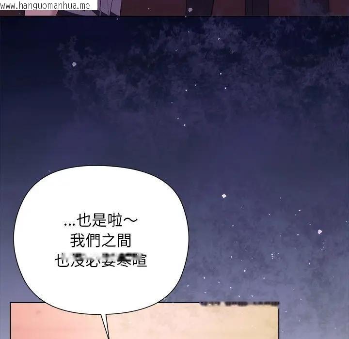 韩国漫画小姐由我来守护韩漫_小姐由我来守护-第14话在线免费阅读-韩国漫画-第145张图片