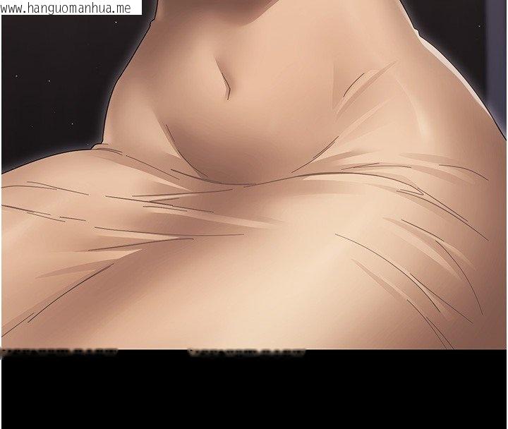 韩国漫画幼惑韩漫_幼惑-第22话-妳的手让人欲火焚身在线免费阅读-韩国漫画-第127张图片