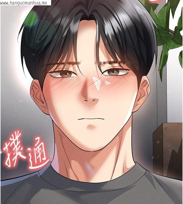 韩国漫画足球型男脱单指南韩漫_足球型男脱单指南-第57话-第一次要温柔一点在线免费阅读-韩国漫画-第22张图片