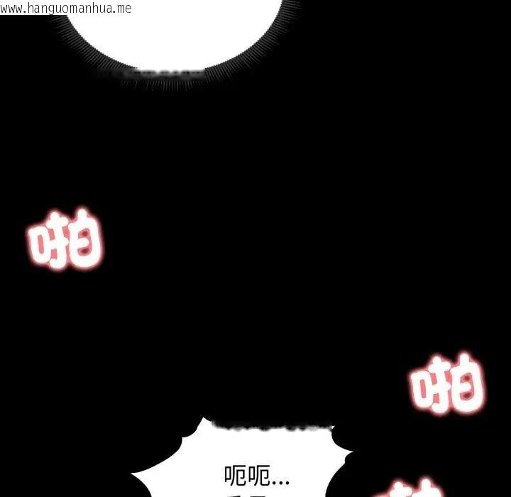 韩国漫画老婆卷款潜逃后韩漫_老婆卷款潜逃后-第52话在线免费阅读-韩国漫画-第50张图片