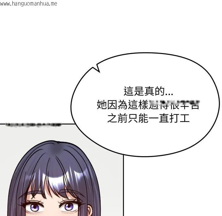 韩国漫画老婆卷款潜逃后韩漫_老婆卷款潜逃后-第52话在线免费阅读-韩国漫画-第82张图片