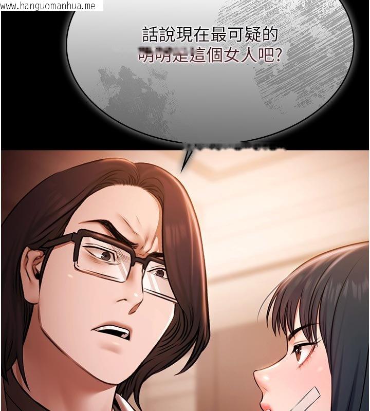 韩国漫画极乐泳池趴韩漫_极乐泳池趴-第27话-一切都有迹可循在线免费阅读-韩国漫画-第10张图片