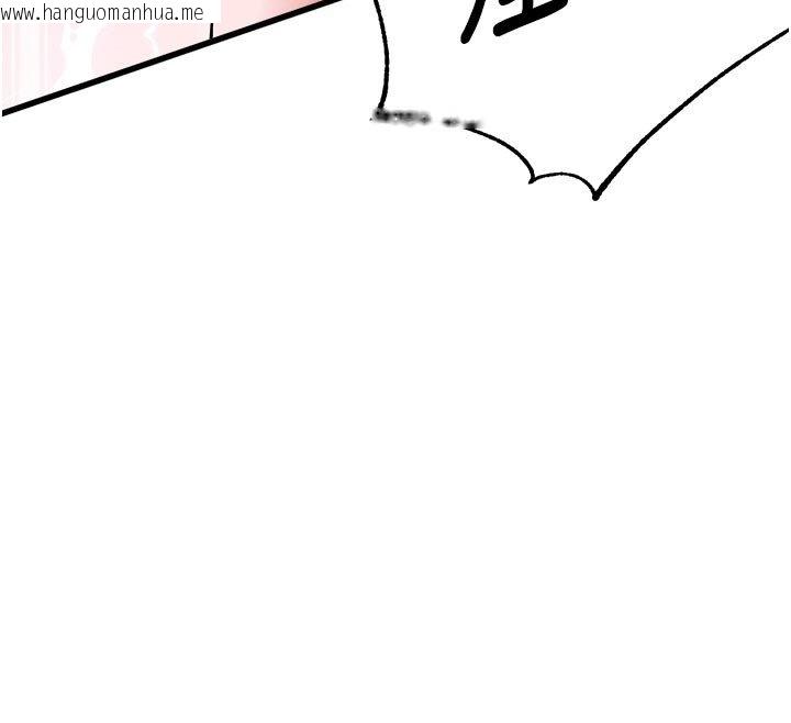 韩国漫画男人配额制韩漫_男人配额制-第40话-我可以叫妳姐姐吗?在线免费阅读-韩国漫画-第121张图片