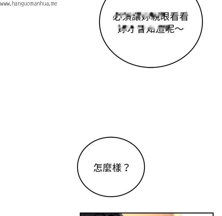 韩国漫画交易以外/成为房地产大亨的我韩漫_交易以外/成为房地产大亨的我-第17话在线免费阅读-韩国漫画-第40张图片