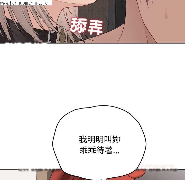 韩国漫画最后的冲刺/冲刺重考班韩漫_最后的冲刺/冲刺重考班-第55话在线免费阅读-韩国漫画-第84张图片