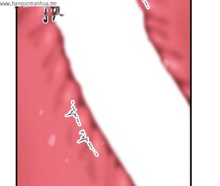 韩国漫画男人配额制韩漫_男人配额制-第40话-我可以叫妳姐姐吗?在线免费阅读-韩国漫画-第117张图片