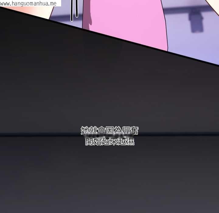 韩国漫画男人止步韩漫_男人止步-第49话在线免费阅读-韩国漫画-第104张图片