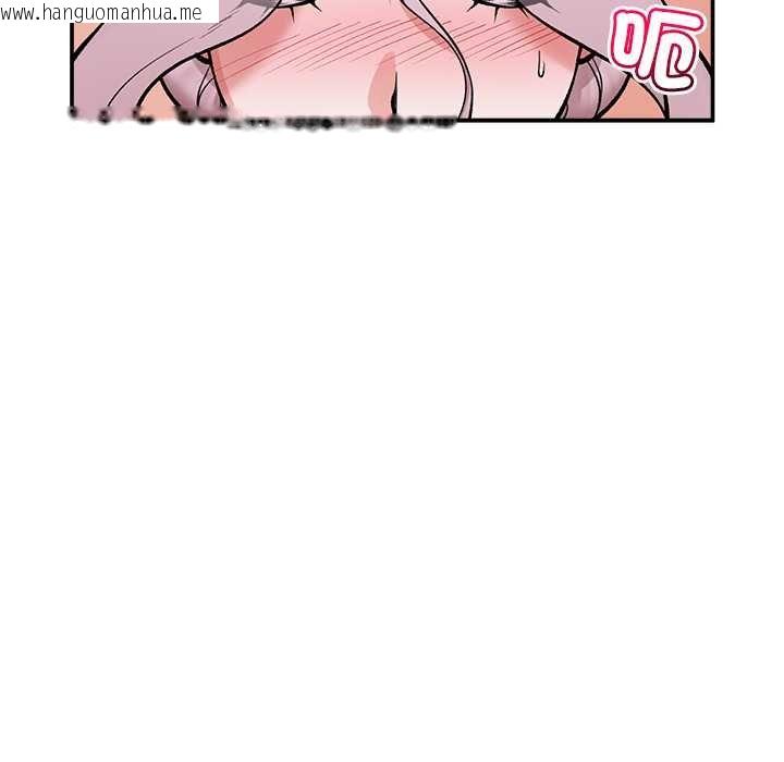 韩国漫画催眠手机韩漫_催眠手机-第63话在线免费阅读-韩国漫画-第67张图片