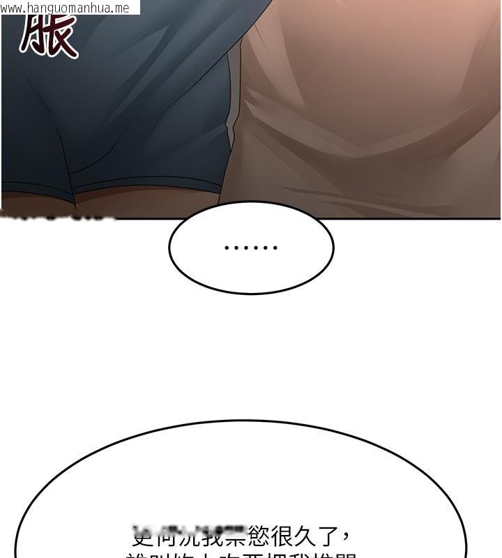 韩国漫画顶加套房的春天韩漫_顶加套房的春天-第62话-女儿，体力活交给妈妈在线免费阅读-韩国漫画-第69张图片