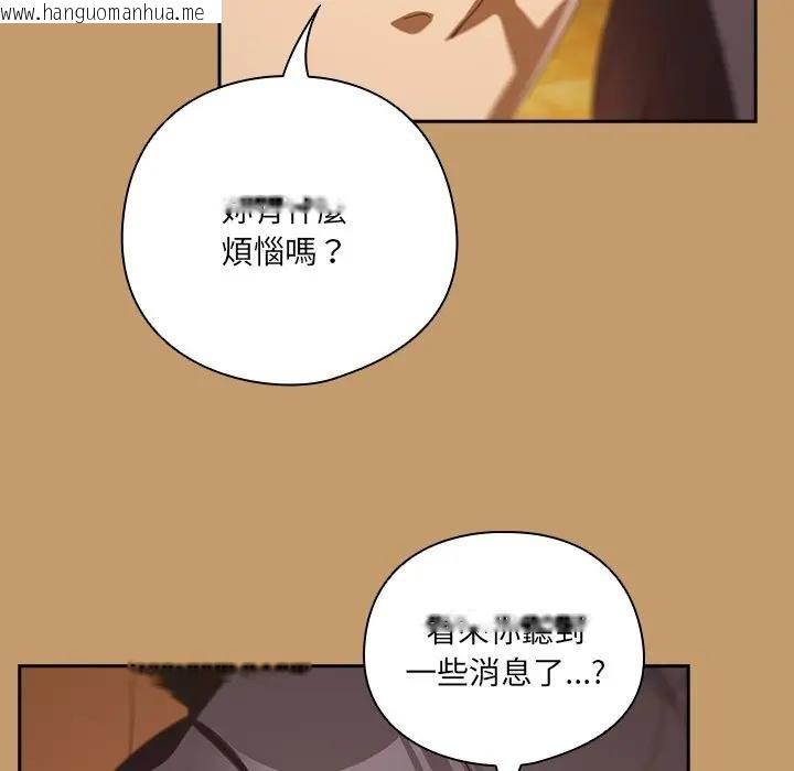 韩国漫画与众不同的兄妹/我家的掌上明珠韩漫_与众不同的兄妹/我家的掌上明珠-第40话在线免费阅读-韩国漫画-第139张图片
