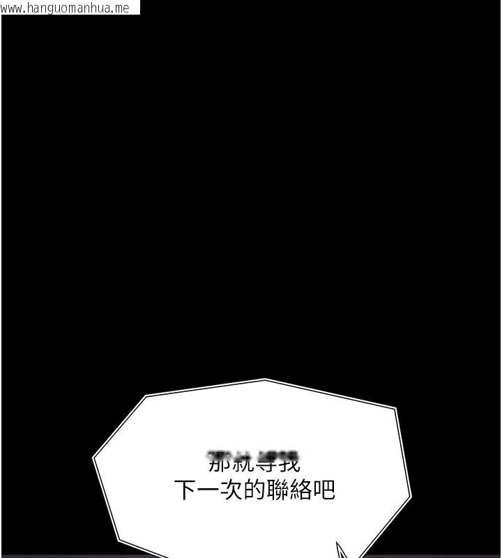 韩国漫画幼惑韩漫_幼惑-第22话-妳的手让人欲火焚身在线免费阅读-韩国漫画-第14张图片