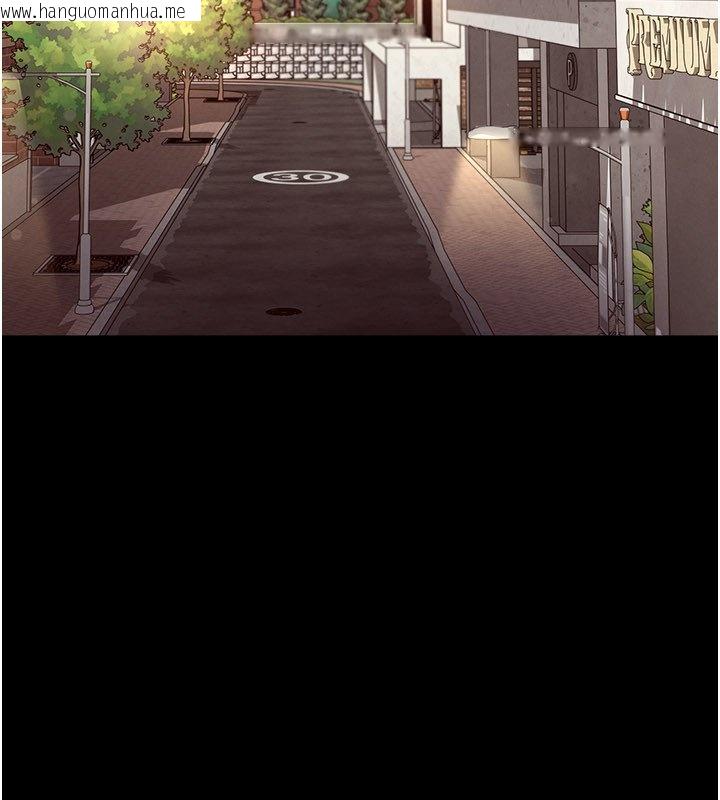 韩国漫画足球型男脱单指南韩漫_足球型男脱单指南-第57话-第一次要温柔一点在线免费阅读-韩国漫画-第80张图片