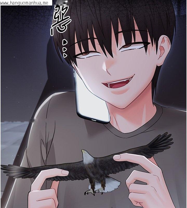 韩国漫画幼惑韩漫_幼惑-第22话-妳的手让人欲火焚身在线免费阅读-韩国漫画-第9张图片