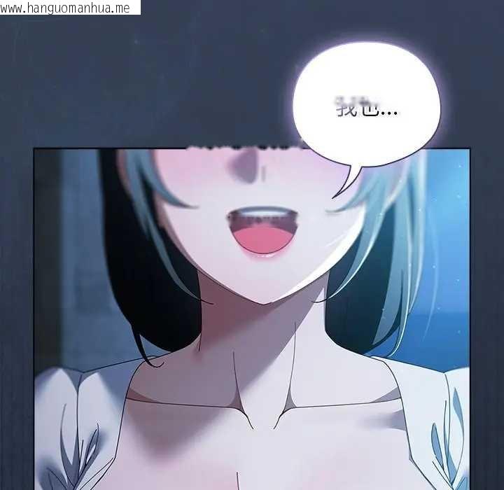 韩国漫画请弄脏我的女朋友/请玷污我女友韩漫_请弄脏我的女朋友/请玷污我女友-第48话在线免费阅读-韩国漫画-第119张图片