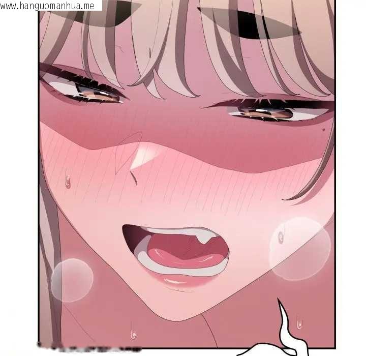 韩国漫画大企业里的小秘密/在大企业当废柴韩漫_大企业里的小秘密/在大企业当废柴-第80话在线免费阅读-韩国漫画-第115张图片