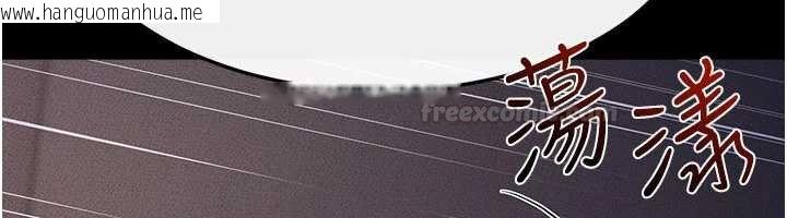 韩国漫画继母与继姐韩漫_继母与继姐-第113话-嘉凌的真心告白在线免费阅读-韩国漫画-第45张图片