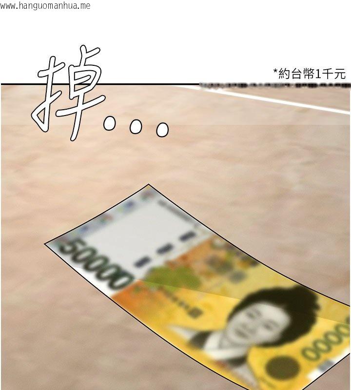 韩国漫画肉体审判韩漫_肉体审判-第46话-我要让妳彻底臣服于我在线免费阅读-韩国漫画-第32张图片