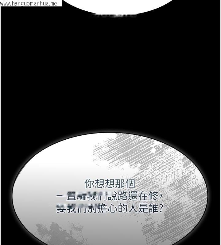 韩国漫画极乐泳池趴韩漫_极乐泳池趴-第27话-一切都有迹可循在线免费阅读-韩国漫画-第147张图片