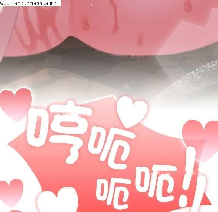 韩国漫画大企业里的小秘密/在大企业当废柴韩漫_大企业里的小秘密/在大企业当废柴-第80话在线免费阅读-韩国漫画-第197张图片