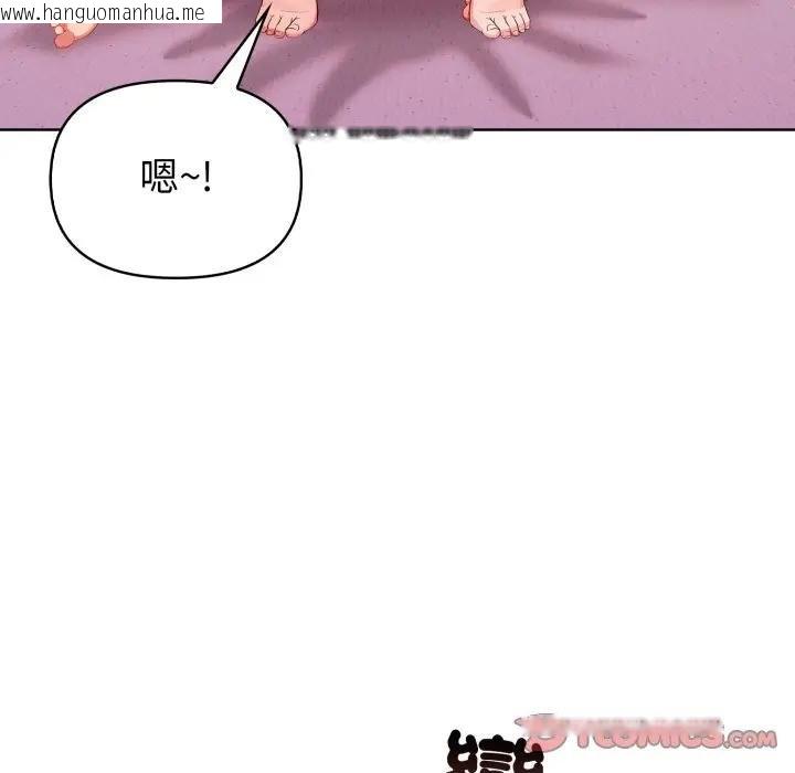 韩国漫画欲演越烈/捕捉美少女韩漫_欲演越烈/捕捉美少女-第34话在线免费阅读-韩国漫画-第33张图片