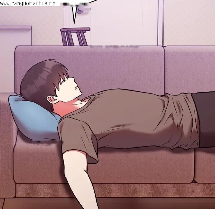 韩国漫画难言之秘/说不出口的秘密韩漫_难言之秘/说不出口的秘密-第40话在线免费阅读-韩国漫画-第152张图片