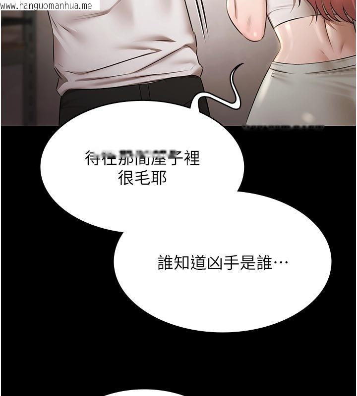 韩国漫画极乐泳池趴韩漫_极乐泳池趴-第27话-一切都有迹可循在线免费阅读-韩国漫画-第86张图片