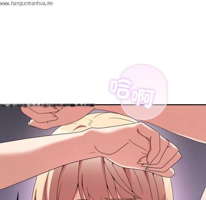 韩国漫画男人止步韩漫_男人止步-第49话在线免费阅读-韩国漫画-第108张图片