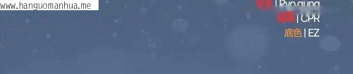 韩国漫画请弄脏我的女朋友/请玷污我女友韩漫_请弄脏我的女朋友/请玷污我女友-第48话在线免费阅读-韩国漫画-第175张图片