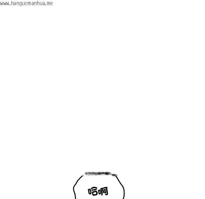 韩国漫画错位的星辰/今天也要加油韩漫_错位的星辰/今天也要加油-第39话在线免费阅读-韩国漫画-第116张图片