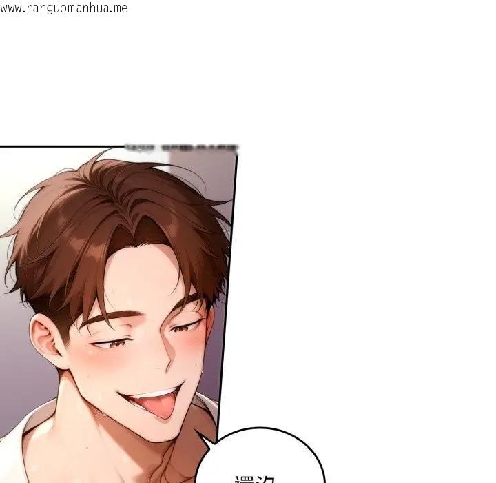 韩国漫画交易以外/成为房地产大亨的我韩漫_交易以外/成为房地产大亨的我-第17话在线免费阅读-韩国漫画-第35张图片