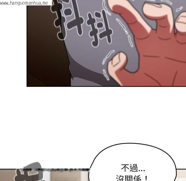 韩国漫画热情拳击馆/抢救拳击馆大作战韩漫_热情拳击馆/抢救拳击馆大作战-第66话在线免费阅读-韩国漫画-第115张图片