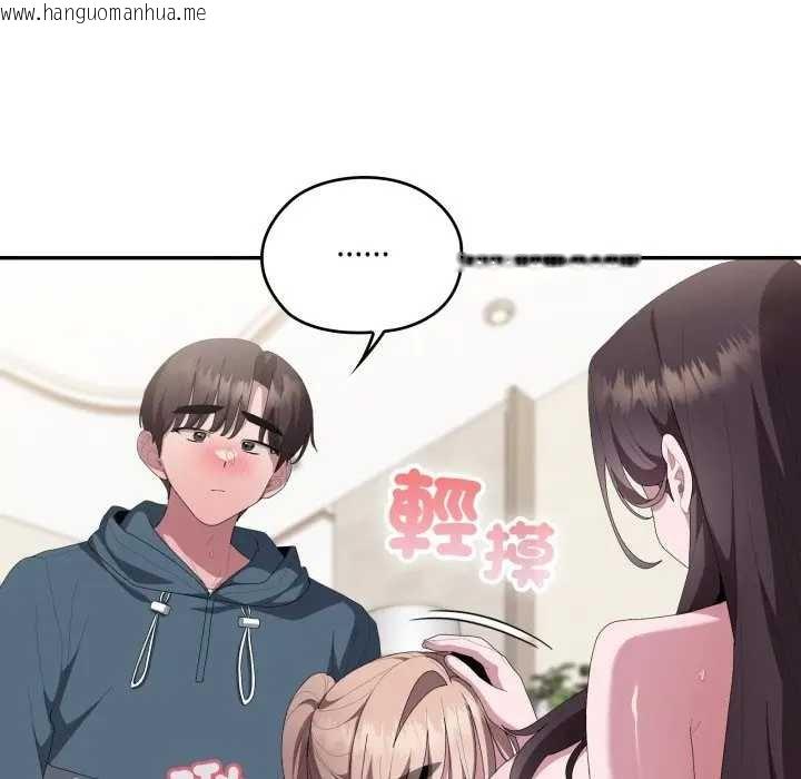 韩国漫画大企业里的小秘密/在大企业当废柴韩漫_大企业里的小秘密/在大企业当废柴-第80话在线免费阅读-韩国漫画-第160张图片