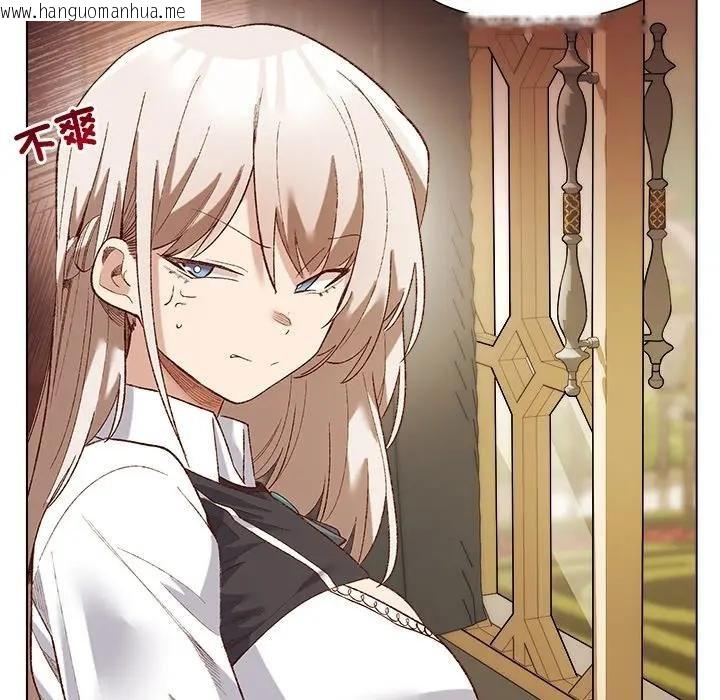 韩国漫画小姐由我来守护韩漫_小姐由我来守护-第14话在线免费阅读-韩国漫画-第106张图片