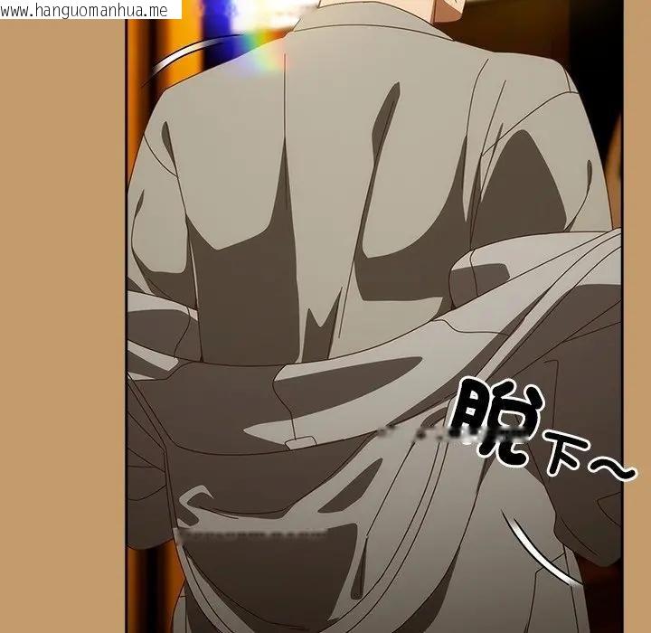 韩国漫画与众不同的兄妹/我家的掌上明珠韩漫_与众不同的兄妹/我家的掌上明珠-第40话在线免费阅读-韩国漫画-第129张图片