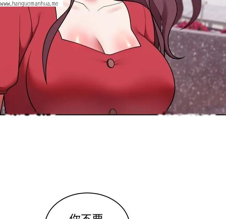 韩国漫画难言之秘/说不出口的秘密韩漫_难言之秘/说不出口的秘密-第40话在线免费阅读-韩国漫画-第41张图片