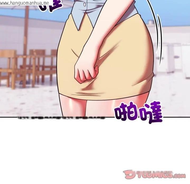 韩国漫画难言之秘/说不出口的秘密韩漫_难言之秘/说不出口的秘密-第40话在线免费阅读-韩国漫画-第48张图片