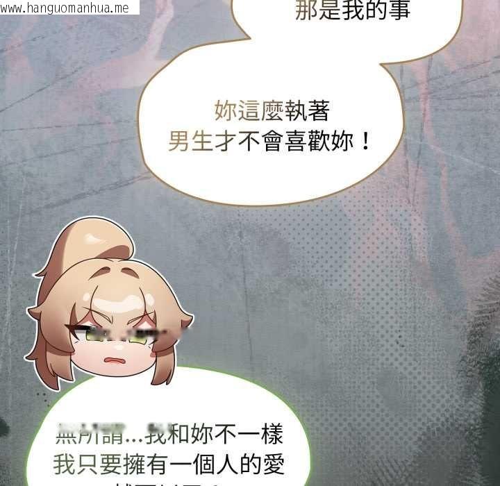 韩国漫画热情拳击馆/抢救拳击馆大作战韩漫_热情拳击馆/抢救拳击馆大作战-第66话在线免费阅读-韩国漫画-第43张图片