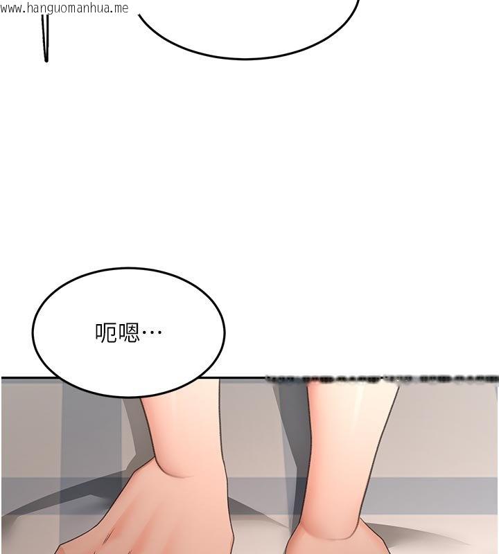 韩国漫画顶加套房的春天韩漫_顶加套房的春天-第62话-女儿，体力活交给妈妈在线免费阅读-韩国漫画-第123张图片
