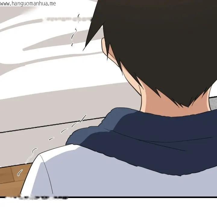 韩国漫画难缠姐妹偏要和我同居/家教住我家韩漫_难缠姐妹偏要和我同居/家教住我家-第88话在线免费阅读-韩国漫画-第89张图片