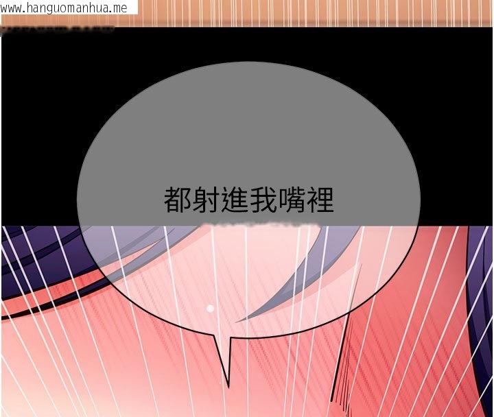 韩国漫画拜脱拜脱App韩漫_拜脱拜脱App-第58话-满足你对姐姐的幻想…在线免费阅读-韩国漫画-第125张图片